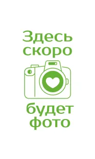 Беляева Екатерина Сергеевна